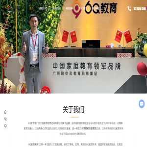 亲子沟通_家庭教育_亲子教育_贵州六唯教育咨询服务有限公司