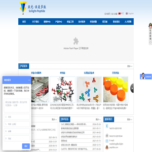 北京中科亚光生物科技有限公司