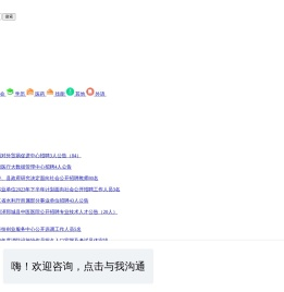 易比课-海量考试，自由学习，网站首页