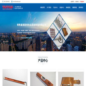 常熟富莱斯特热流系统制造有限公司