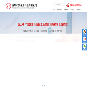 深圳市凯荣亚科技有限公司