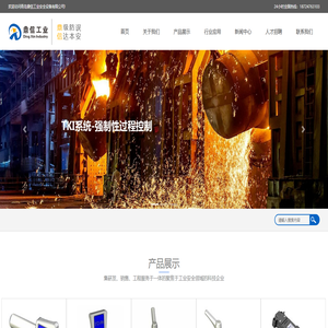 工业机械联锁-青岛鼎信工业安全设备有限公司