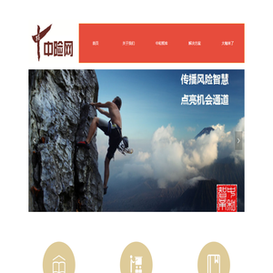 首页-北京中和智业管理咨询有限公司
