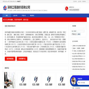 深圳工程造价咨询公司