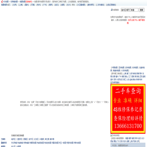 临夏三维地图,临夏电子地图,临夏车架号维修保养记录查询,临夏地图,临夏车险保单理赔查询_E都市