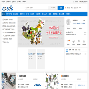 0826昆虫网-0826insect.com - 昆虫交易开发利用平台