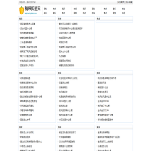 稍纵即逝网