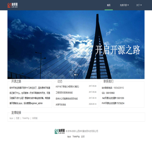 免费开源ASP.NET(C#)+Thinkphp考试系统系统-山西林柯曼信息科技有限公司
