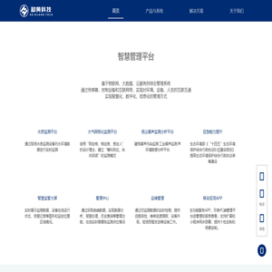 无锡和黄科技有限公司