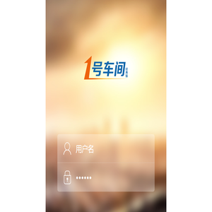 门店管理系统