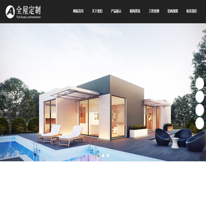 江苏奕隆建设工程有限公司