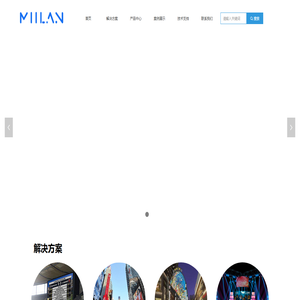 深圳市米兰显示技术有限公司-官网