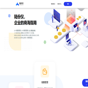 北京陆份仪科技有限公司