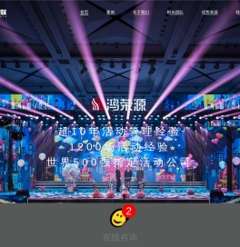 深圳活动策划公司_专业的公关活动策划及执行管理机构_深圳时光传媒