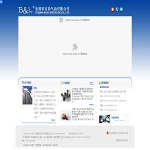 厂家生产PU管 PU气动软管 PU气管 透明PU管 PU螺旋管 PU弹簧管  PU聚氨酯管 TPU管 气动快速接头 吹尘枪 冷却管