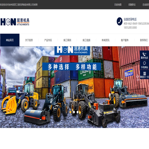 徐州屈恩工程机具制造有限公司