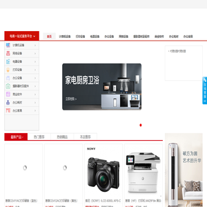 河北北龙信息技术有限公司