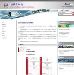 上海特贝尔进出口有限公司