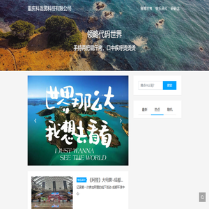 重庆科珑茵科技有限公司 - 分析程序每一行代码