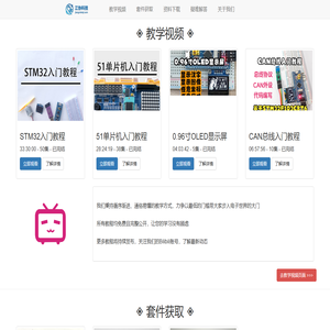 江协科技