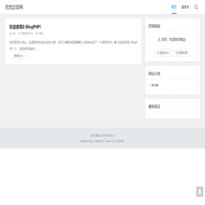无忧企划网 - Good Luck To You!
