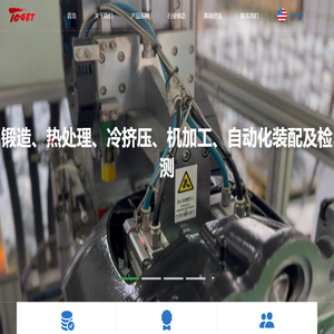 商用车高端气压盘式制动器专业制造商-山东越成制动系统股份有限公司