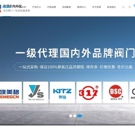 瑞格铜阀门,广东瑞格铜阀门,日本KITZ北泽阀门,台湾317阀门,桂林世通减压阀疏水阀,东莞市世通机电科技有限公司