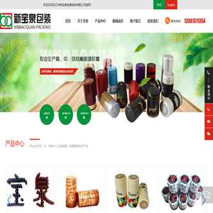 葡萄酒胶帽,pvc胶帽,葡萄酒瓶,磨砂瓶,拉线胶帽,红酒铝塑帽,胶帽,铝塑帽_龙口市新宝泉包装制品有限公司