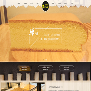 汇巨园现烤蛋糕,佛山市汇聚元烘焙有限公司