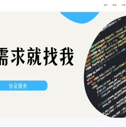 基础通用平台端