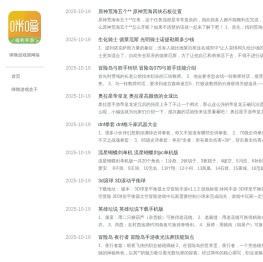 游戏,手游,网游,安卓手机游戏 - 第网络