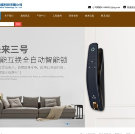 海南海霖科技有限公司
