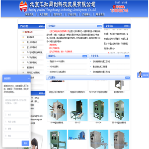 液体喷砂机-吸入式干喷砂机-压入式干喷砂机-北京汇知同创科技发展有限公司