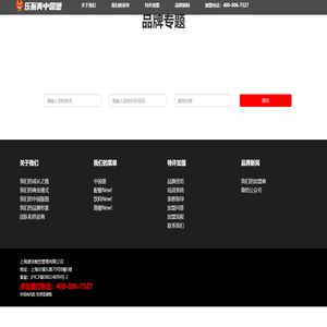 汉堡加盟_汉堡店加盟_炸鸡汉堡加盟_西式快餐加盟【乐而美】