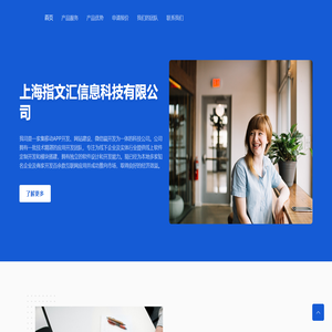 心海文苑_全文阅读_大结局后续_最新篇章