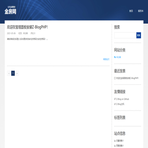 让生活更美！-金房网