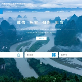 上海复旦水务工程技术有限公司