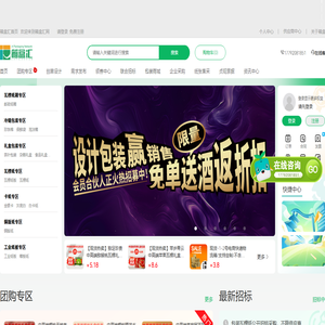 包装设计_包装打样_包装盒设计_纸盒包装_箱盒汇印刷包装网