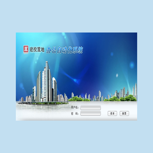 建投嘉昱置地股份有限公司