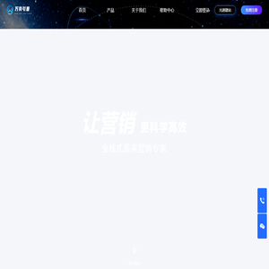 万有引量