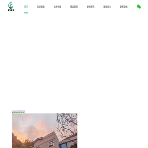 广东建愉建设有限公司