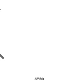 上海闽龙实业有限公司_花果茶,南北干货