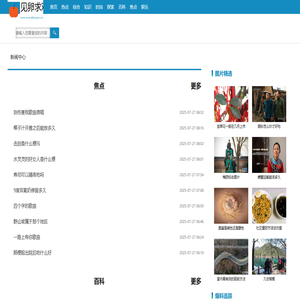 见卵求鸡网