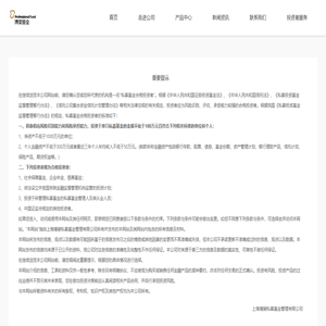 首页-博斐基金-专注多资产、多策略的私募证券管理人