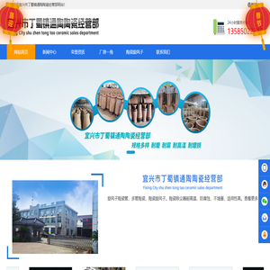 宜兴市丁蜀镇通陶陶瓷经营部-热线:135－8502－2212 陶瓷管旋风子，具有、耐腐蚀、耐高温、不堵塞、使用寿命长  旋风陶瓷管型号：360型号 290型号 220型号 该产品为环保除存器  360型号旋风子处理风量为1500m3/h  290型号旋风子处理风量为750m3/h  220型号旋风子处理风量为650m3/h  陶瓷多管旋风除尘器型号参数，旋风子直径 360mm，每个旋风子处理风量1500m3/h