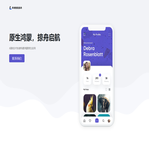 华翊智能掠舟