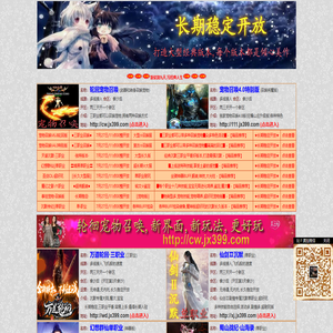 沉默召唤,新开沉默召唤,新开沉默复古传奇