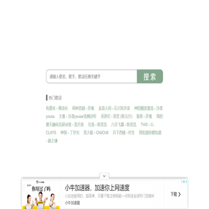 歌词网_全网歌词大全