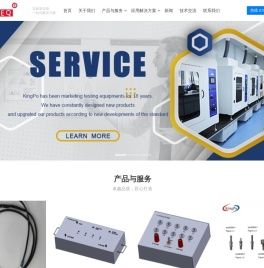东莞市精邦机械科技有限公司-自动化测试设备_智能检测机器人