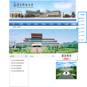 宁波大学成人高考【报名网站】_宁波大学函授本科